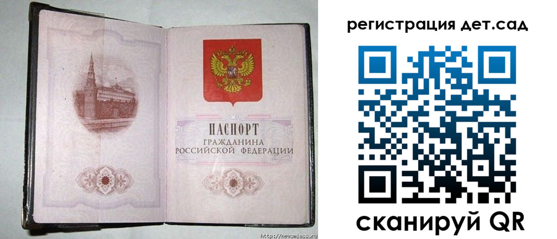 регистрация в Новоаннинском