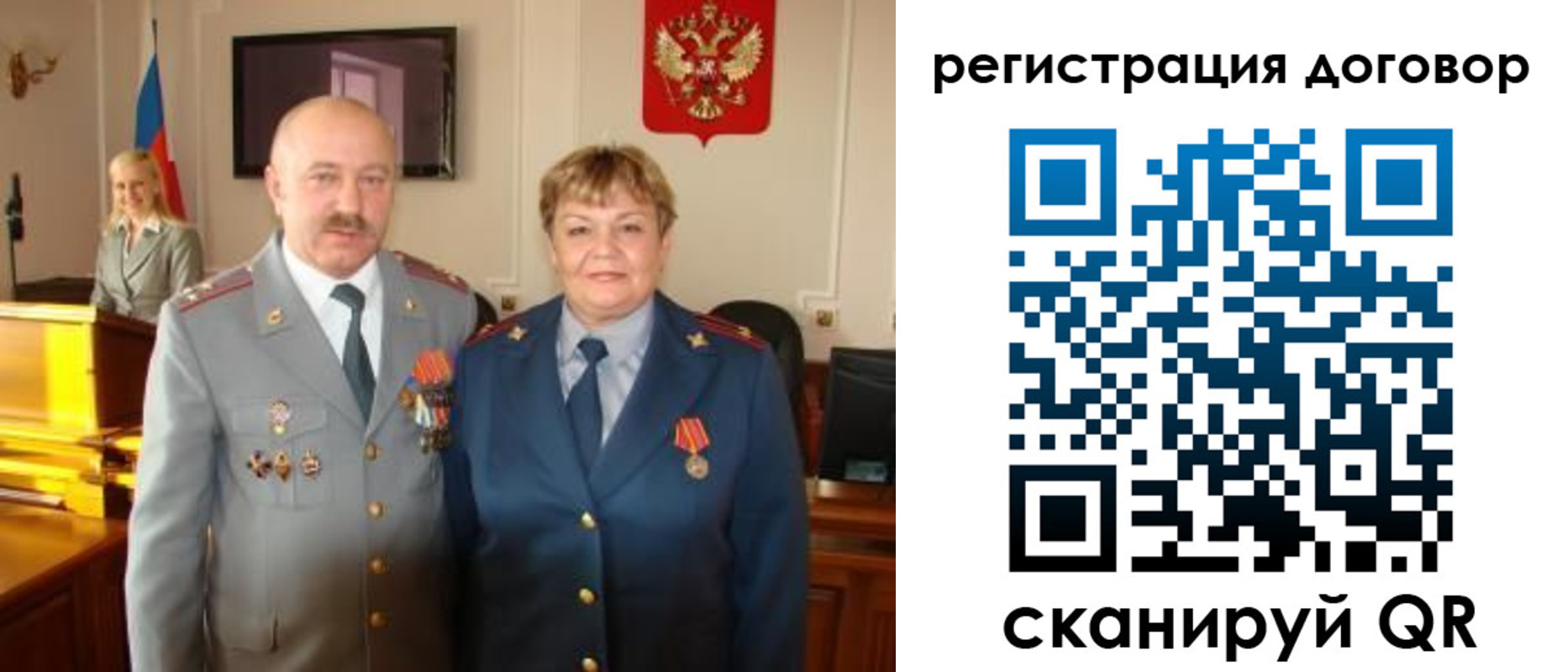 прописка паспорт в Новоаннинском