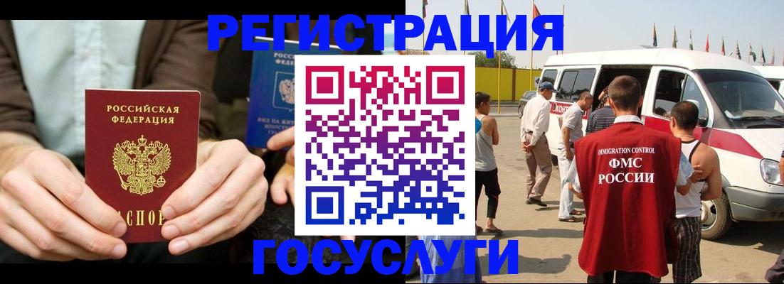 прописка в квартире в Новоаннинском